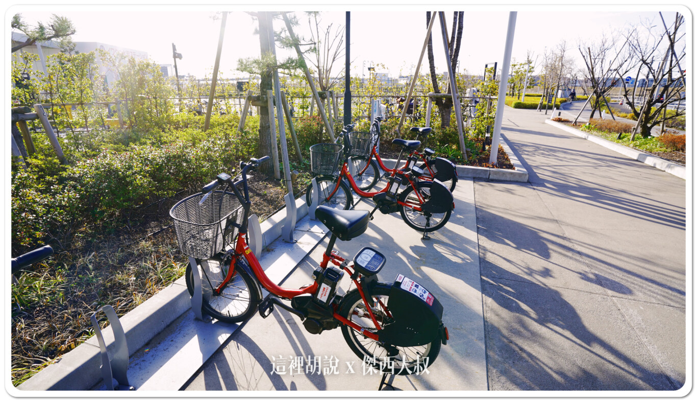 HICITY 羽田創新城 頂樓足湯可以看飛機：G區：DOCOMO 腳踏車站