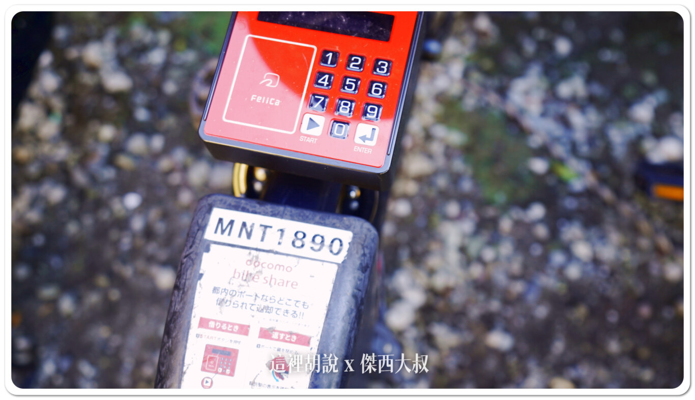 每一台車都有它的號碼這一台就是MNT1890