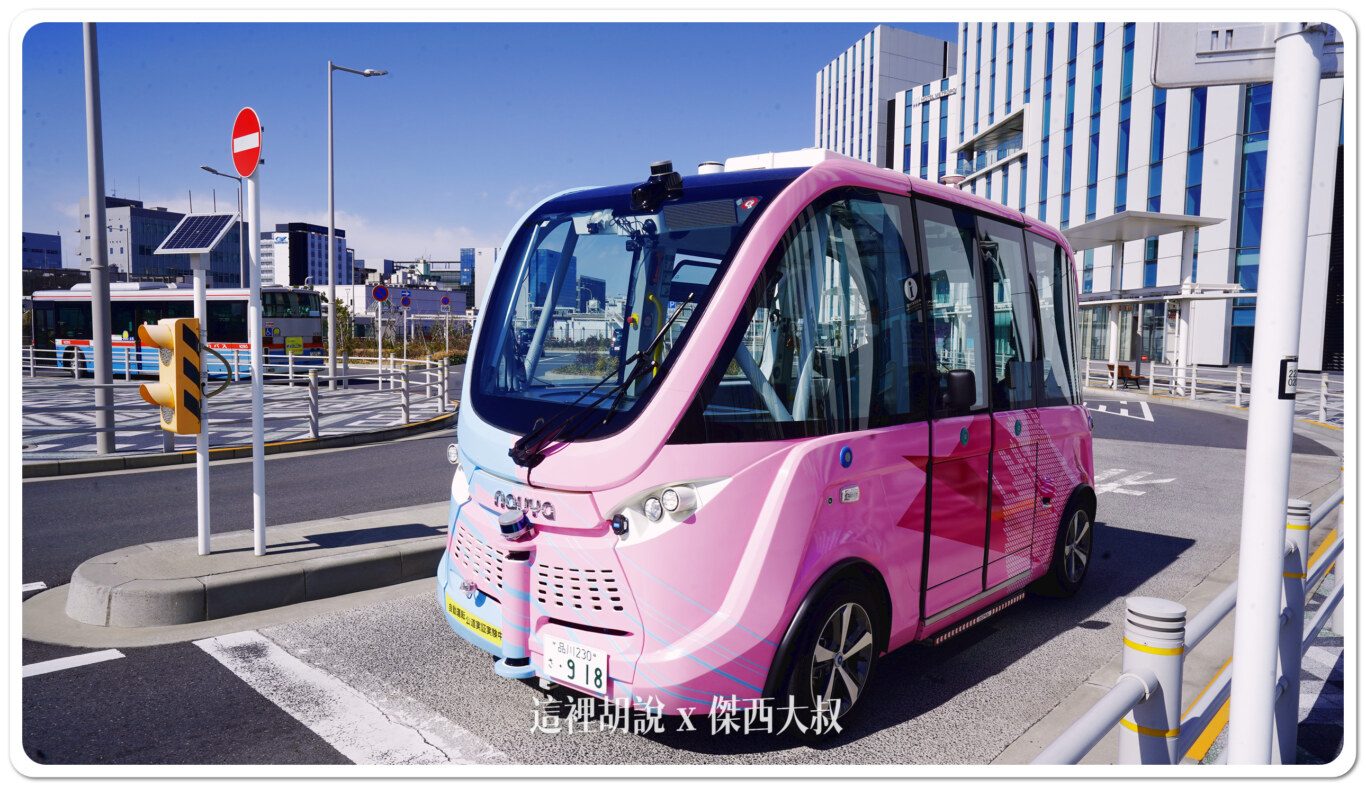 HICITY 羽田創新城 頂樓足湯可以看飛機：聯外交通