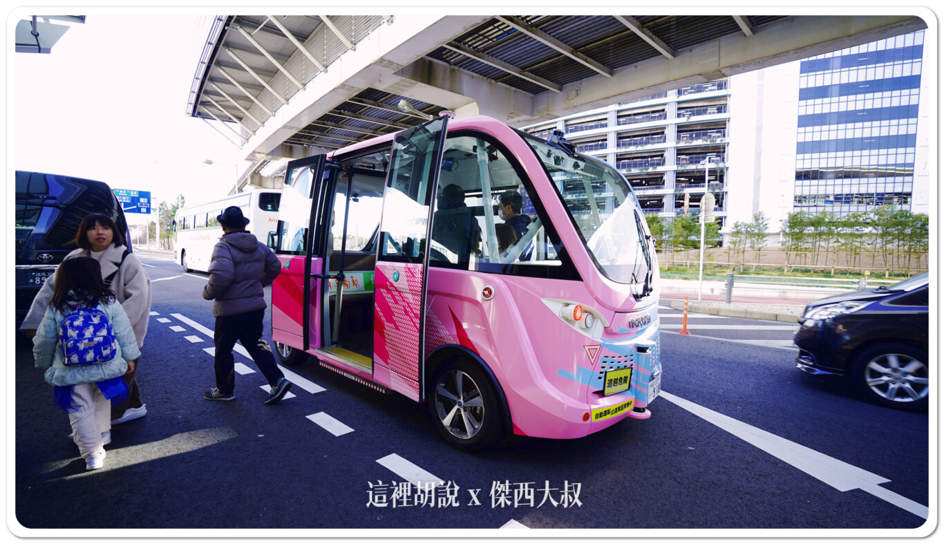 HICITY 羽田創新城 頂樓足湯可以看飛機：聯外交通
