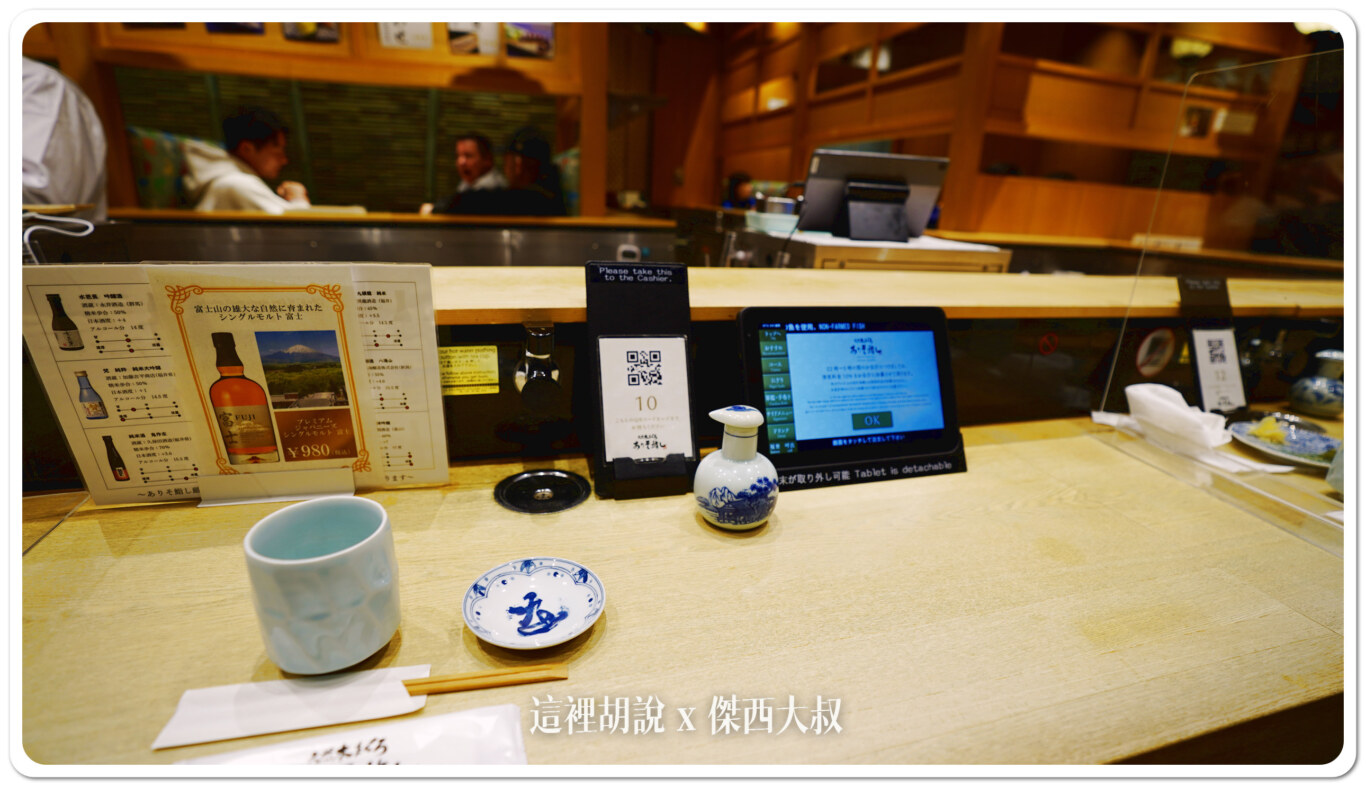 上桌後直接用平板點餐