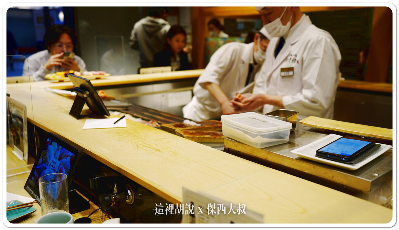 收到點餐後師傅現捏壽司