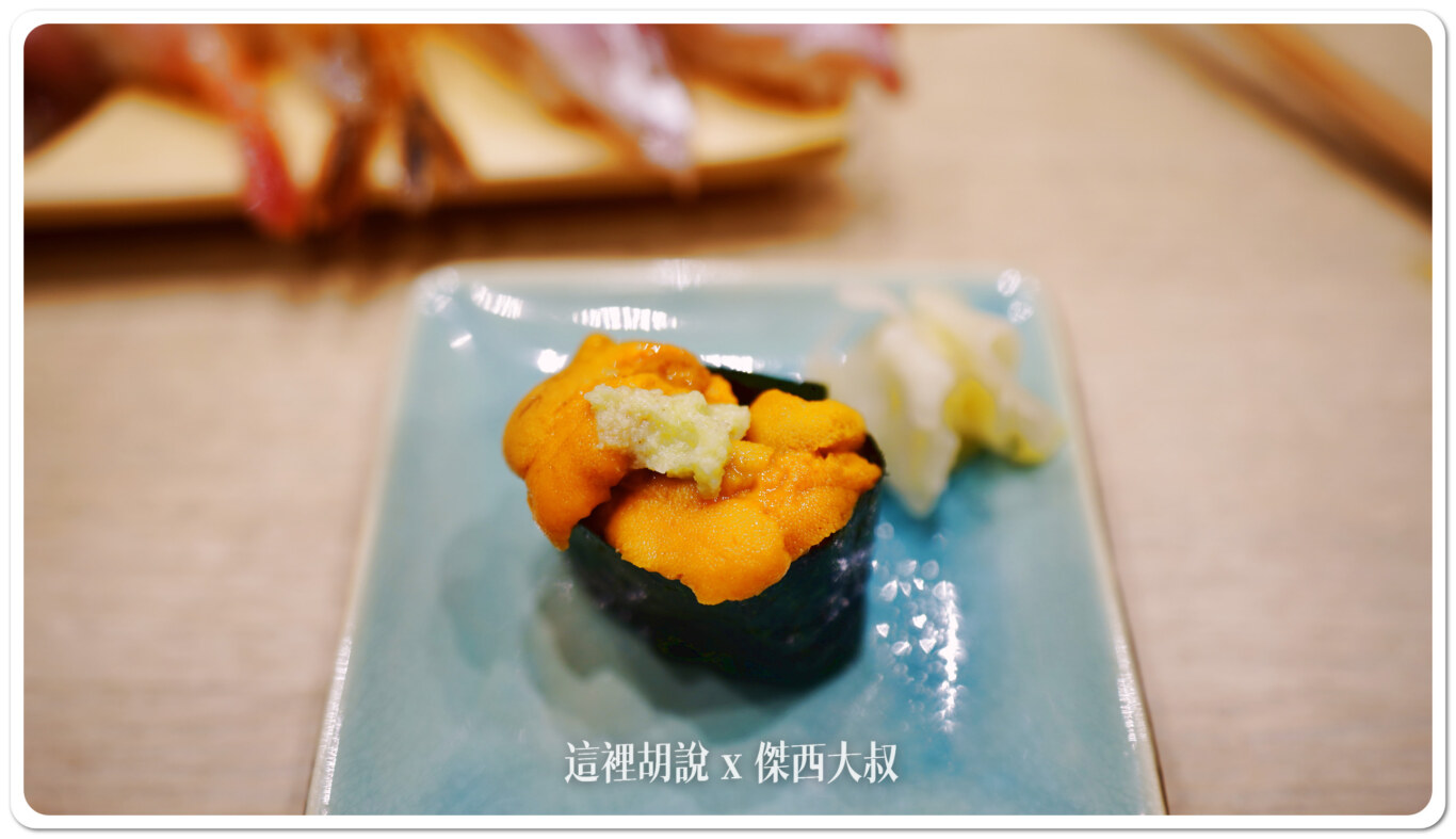這海膽不錯吃