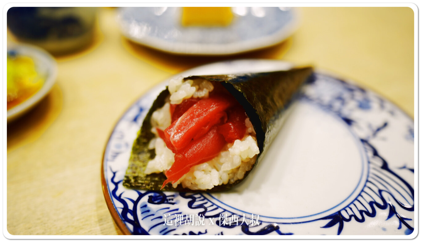 鮪魚手捲