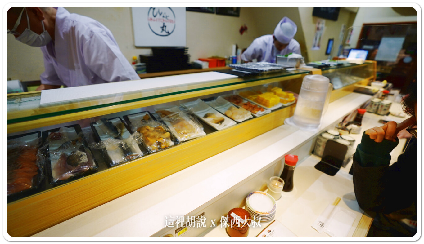店內就兩個壽司師傅在製作壽司
