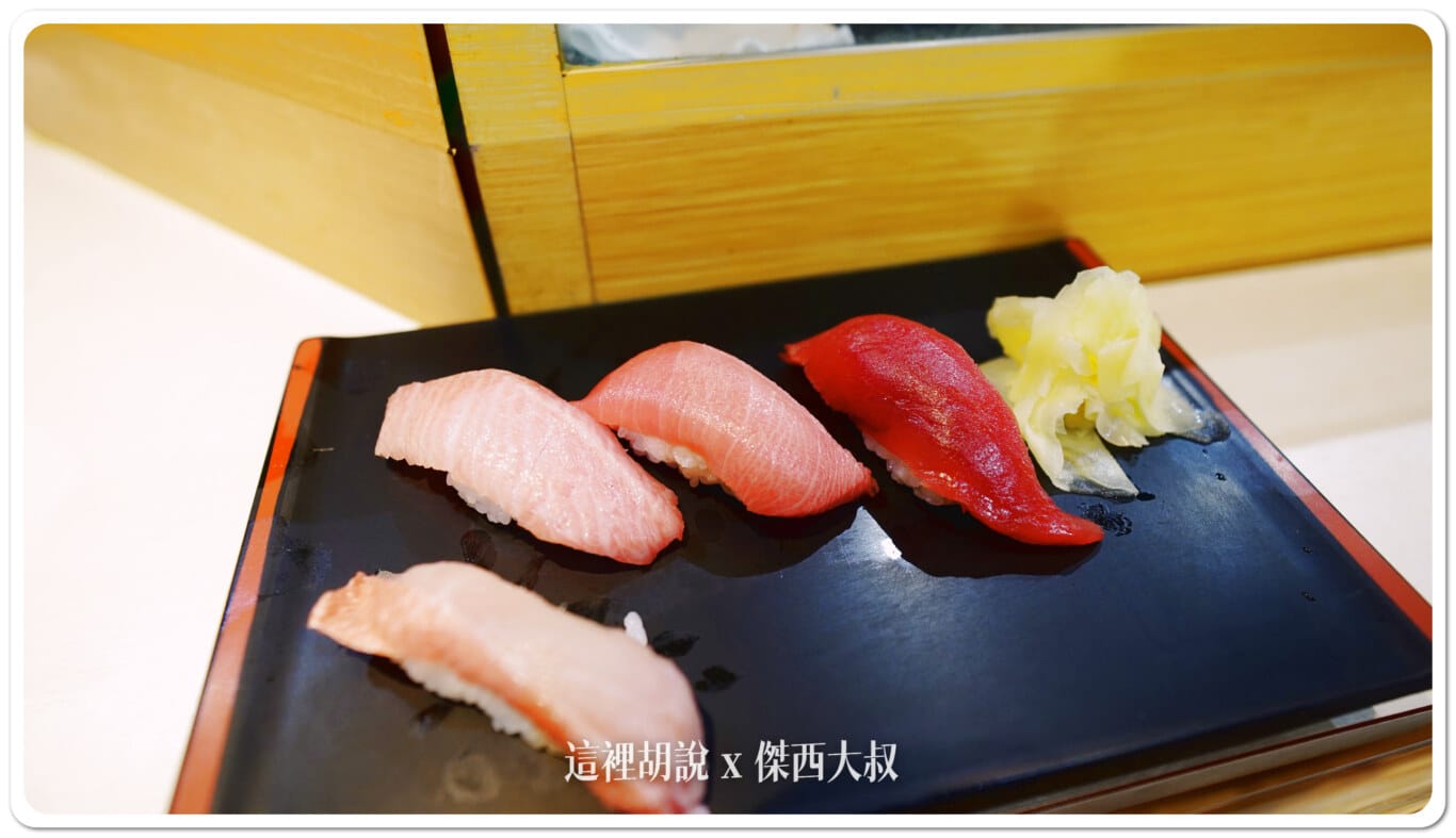 這是鮪魚的各種不同部位