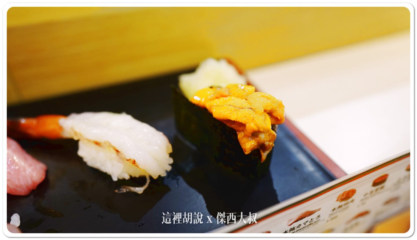海膽壽司，不錯吃