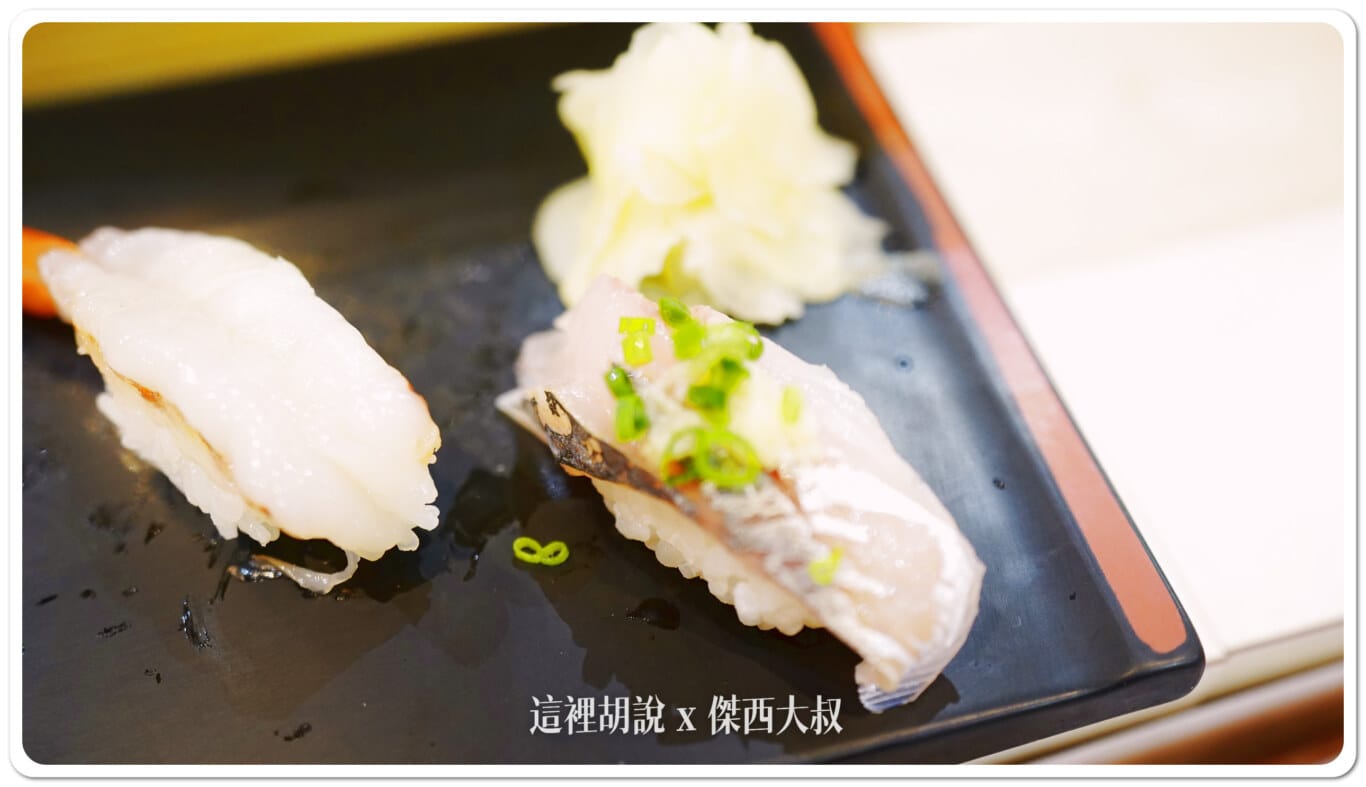 竹莢魚