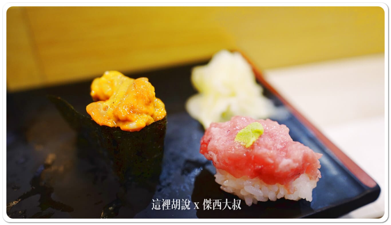 鮪魚臉頰肉本鮪頭肉 推薦！少見部位