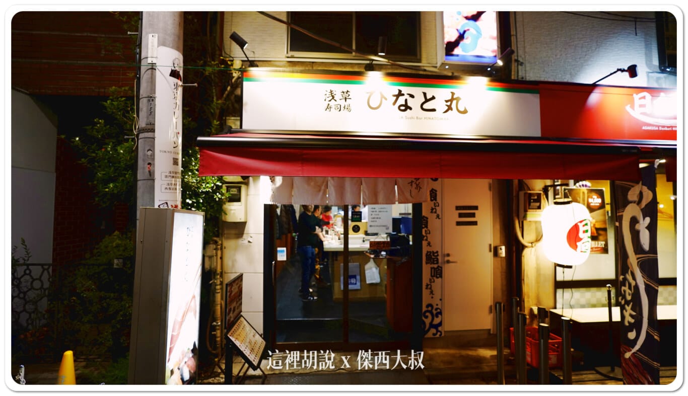 麵店不大，不小心會錯過