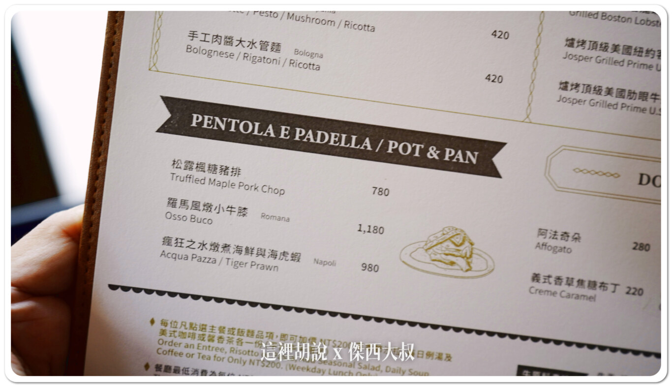 角落還有一區想要吃一些燉煮或者乾煎的料理也有