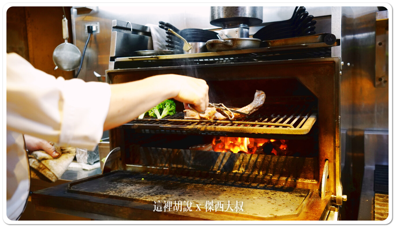 使用直火的爐子必須要時刻注意食材的狀態尤其大部分的時間爐子都是關起來的狀態，得一直檢查