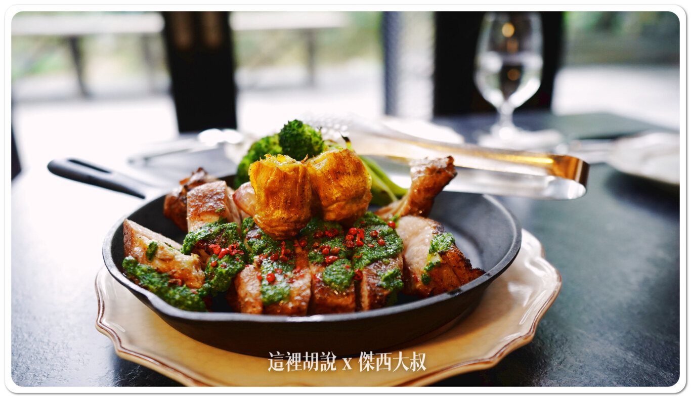 驢子餐廳 大安 賦樂旅居店 碳火直烤鎖住食物本味 地中海風味義大利系料理：傑西吃了什麼