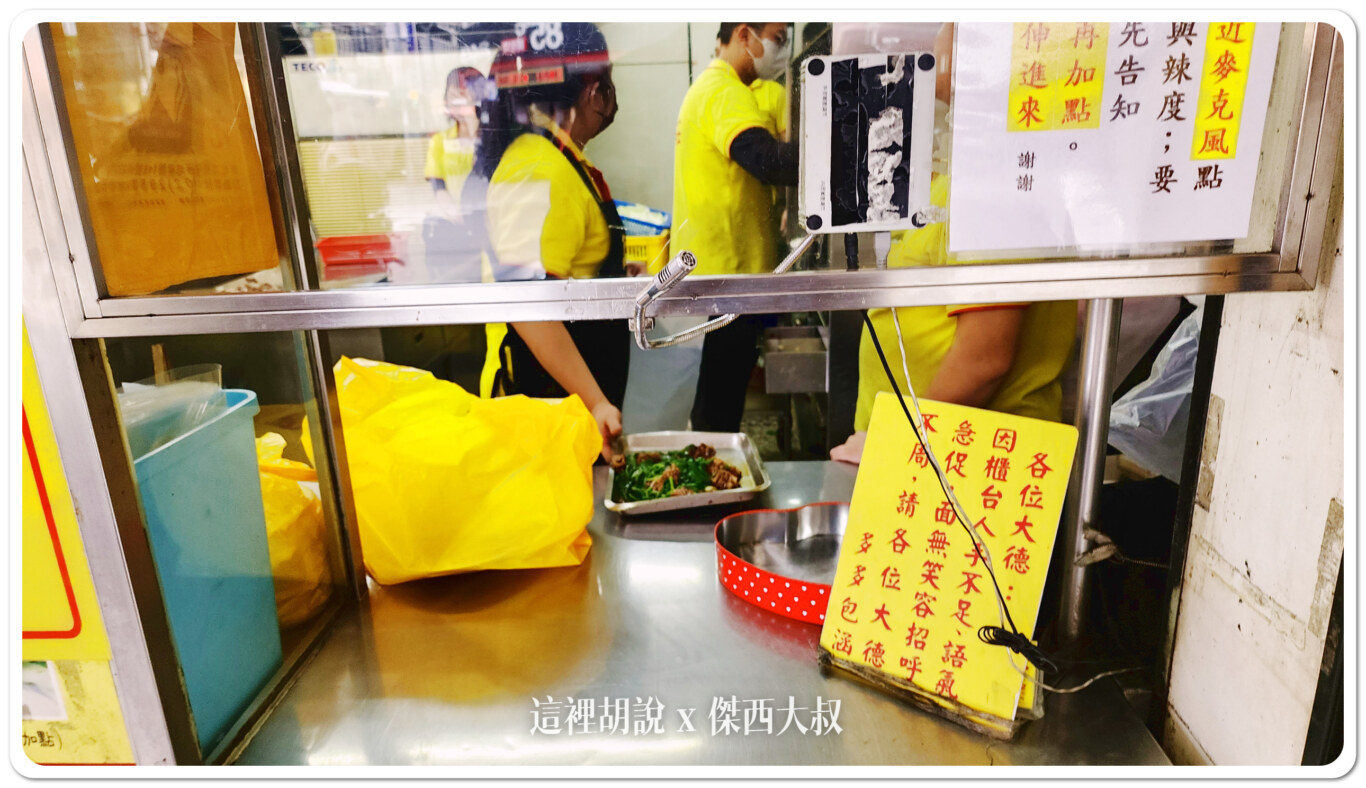 板橋 萬香烤鴨莊 板橋總店 打電話預訂會比較不用等：片鴨