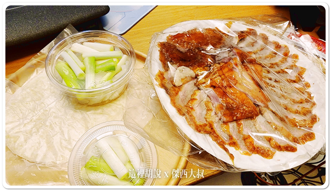 多點的一份蔥