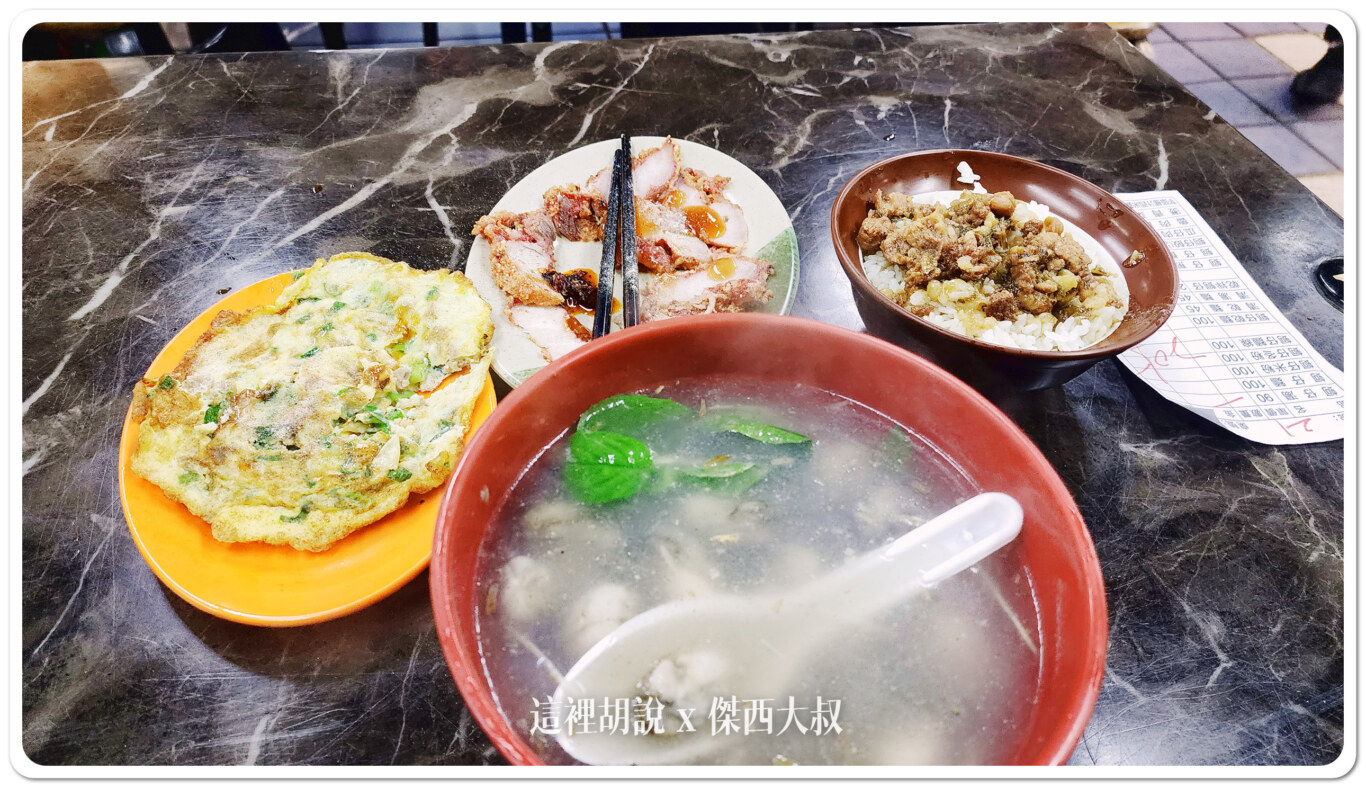 這一餐吃的比較多燒肉、肉燥飯、菜圃蛋