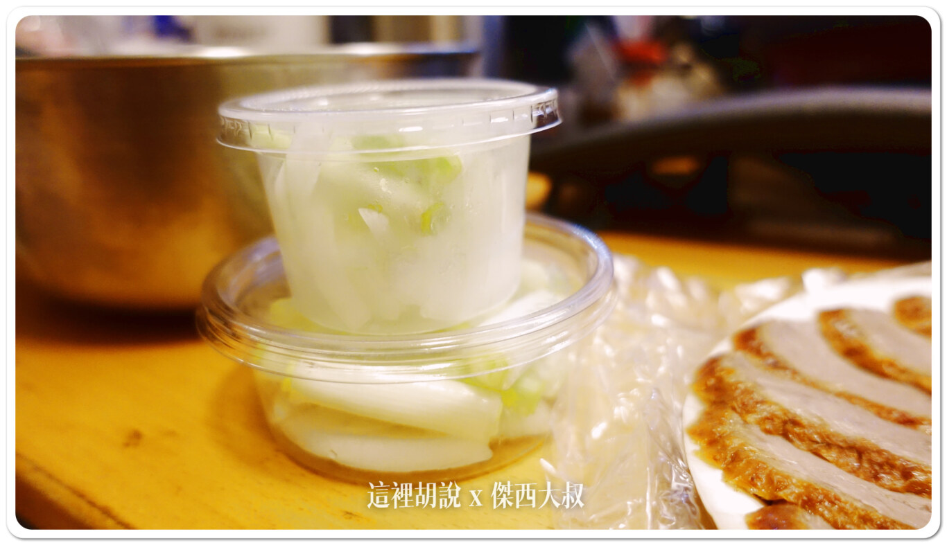 加買的大盒的蔥（裡面有部分是洋蔥）