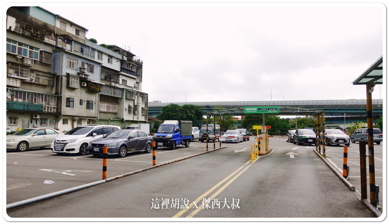 板橋南雅夜市那邊可以停車 南雅夜市周邊停車場清單 2025:南雅夜市停車場 板橋南雅夜市那邊可以停車 南雅夜市周邊停車場清單 2025:南雅夜市停車場