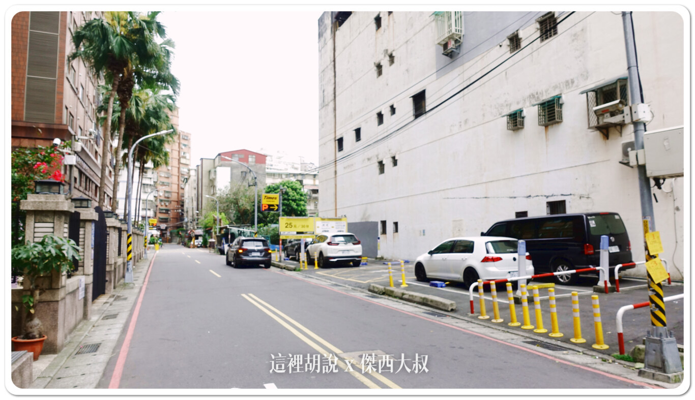 板橋南雅夜市那邊可以停車 南雅夜市周邊停車場清單 2025:TIMES 南雅夜市停車場 板橋南雅夜市那邊可以停車 南雅夜市周邊停車場清單 2025:TIMES 南雅夜市停車場