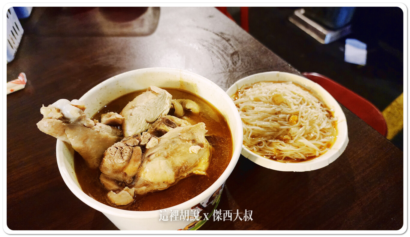 基本傑西都會點雞塊跟麻油麵線 基本傑西都會點雞塊跟麻油麵線