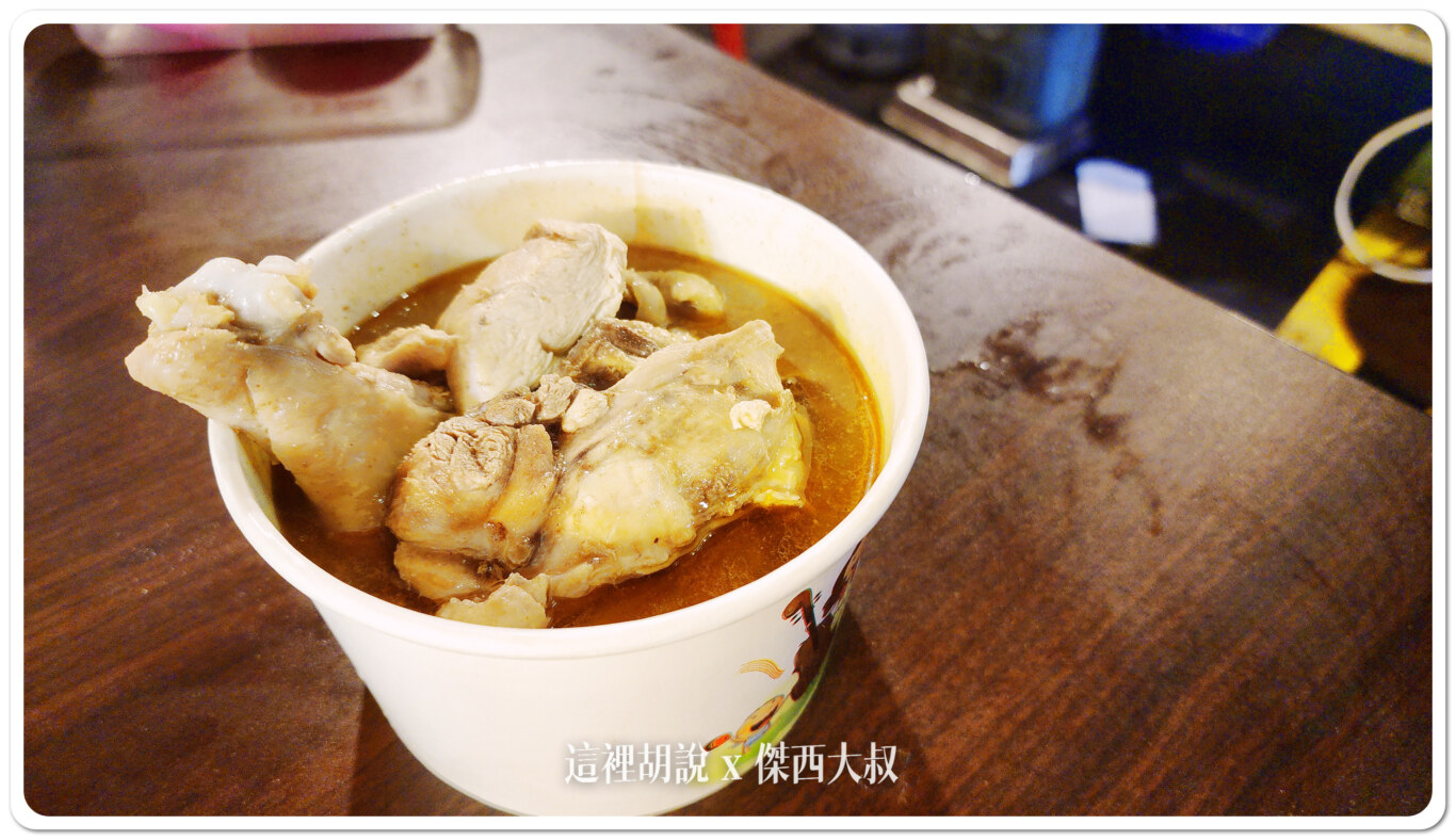 喝完湯還可以過去加湯 喝完湯還可以過去加湯