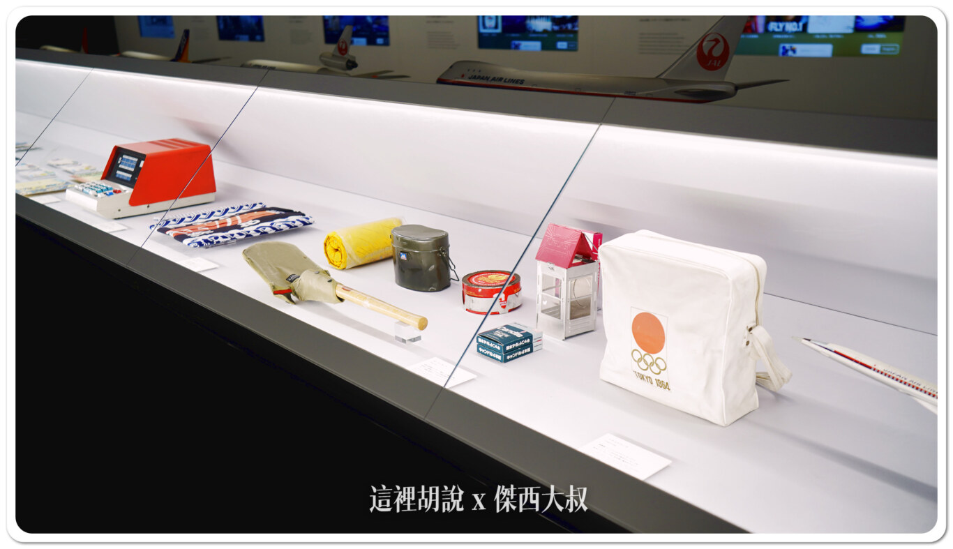 機上的緊急設備 機上的緊急設備