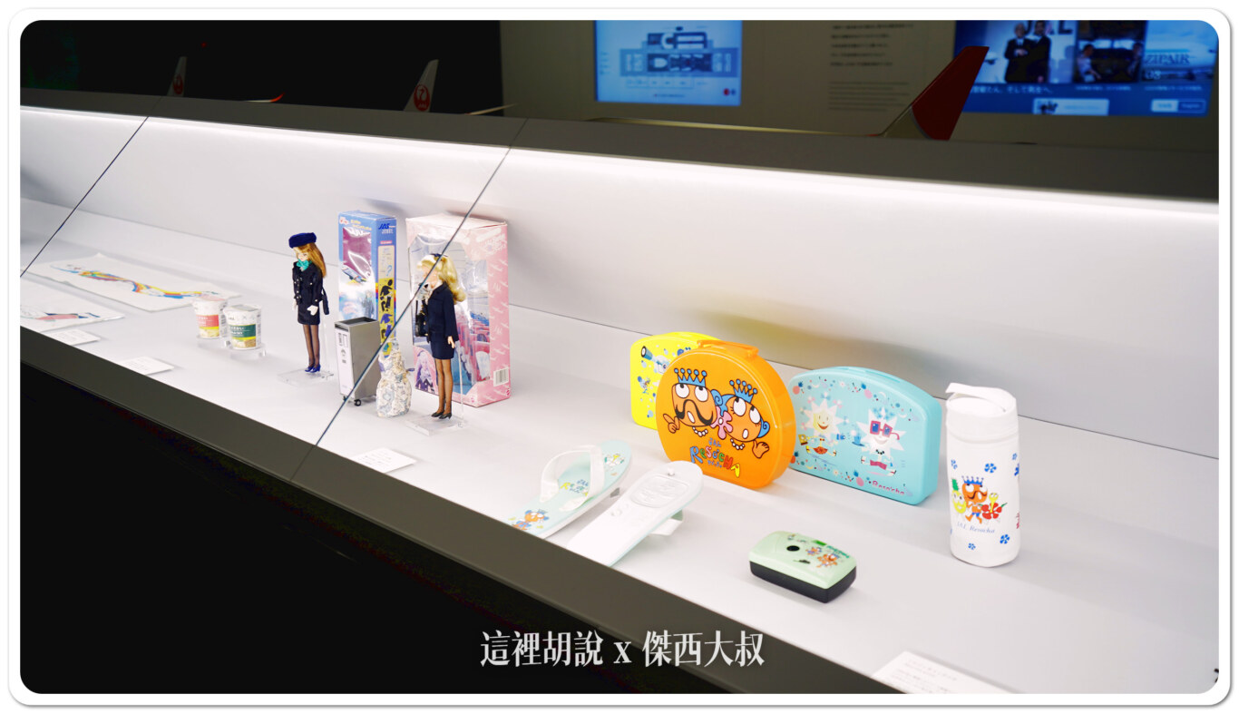 各類合作商品 各類合作商品