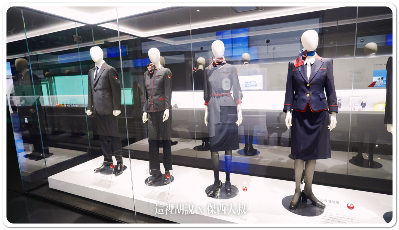 現在的日本航空制服 現在的日本航空制服