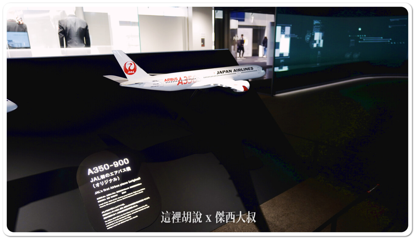 日本航空最新的A350機種,配有最新的日航客艙 日本航空最新的A350機種,配有最新的日航客艙