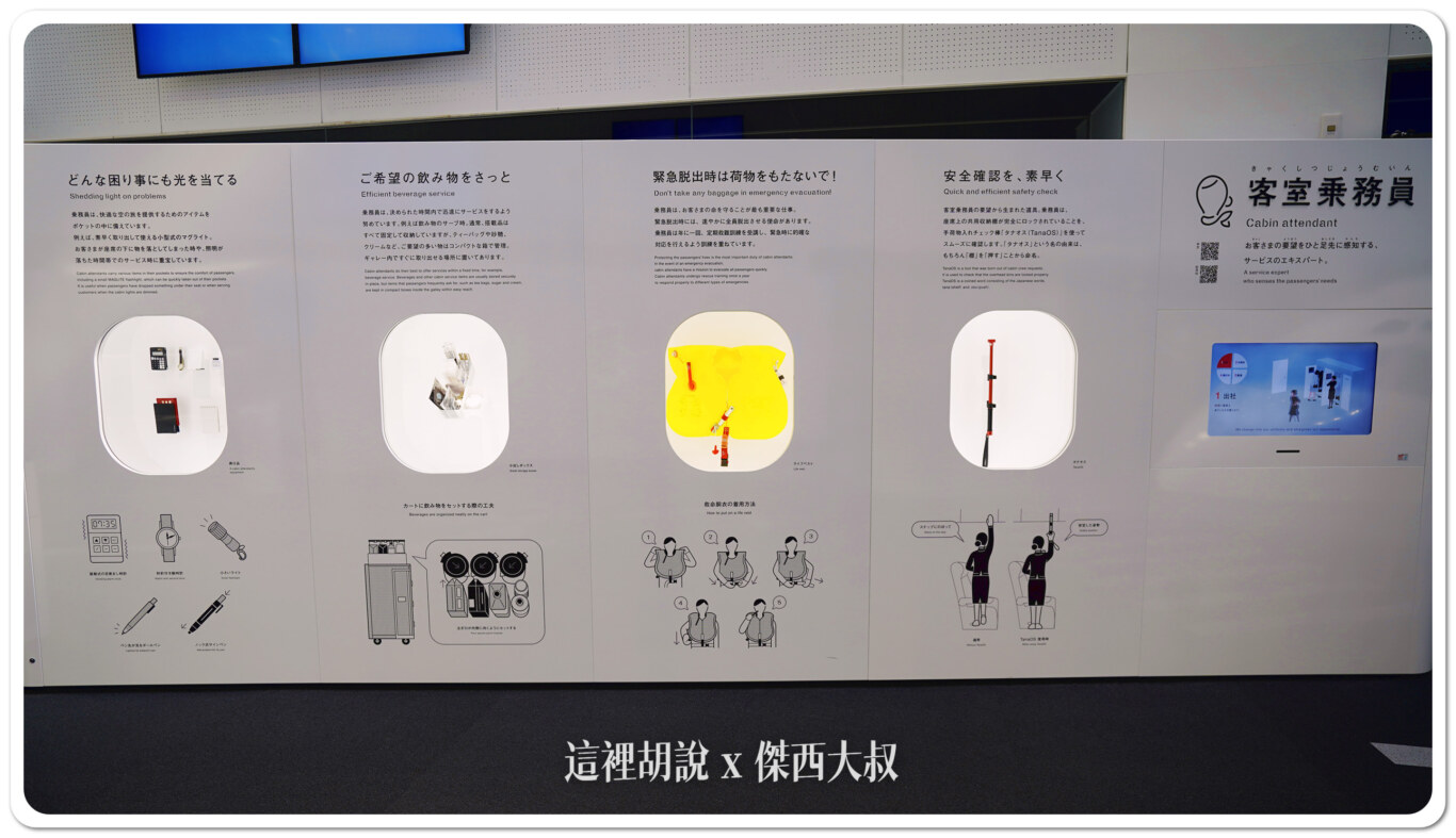 最右邊那個棒子是拿來檢查行李箱是否有關妥使用 最右邊那個棒子是拿來檢查行李箱是否有關妥使用