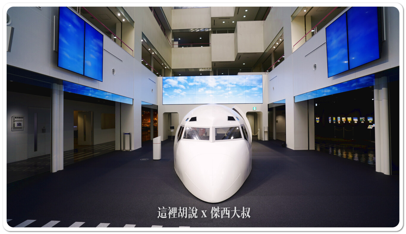 在後半邊這裡是一組退役的737駕駛艙 在後半邊這裡是一組退役的737駕駛艙