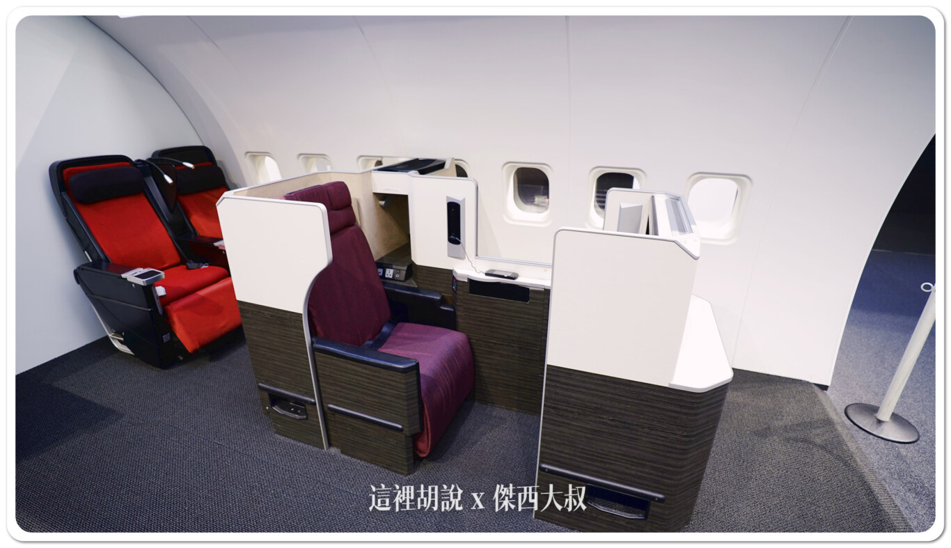 日本航空工廠見學 參觀日航修護工廠 近距離接觸 2024最新版本:客艙展示 日本航空工廠見學 參觀日航修護工廠 近距離接觸 2024最新版本:客艙展示