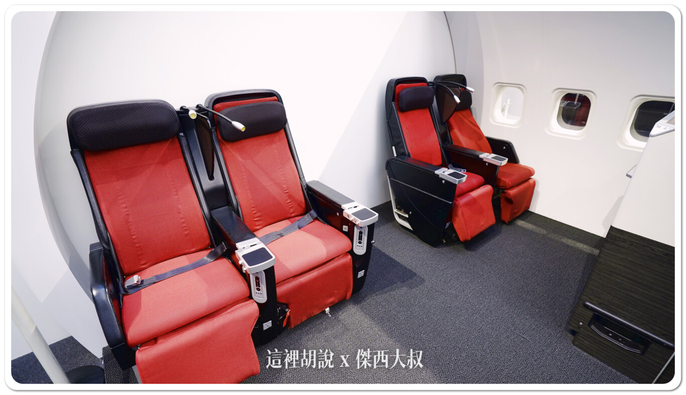 日本航空工廠見學 參觀日航修護工廠 近距離接觸 2024最新版本:客艙展示 日本航空工廠見學 參觀日航修護工廠 近距離接觸 2024最新版本:客艙展示