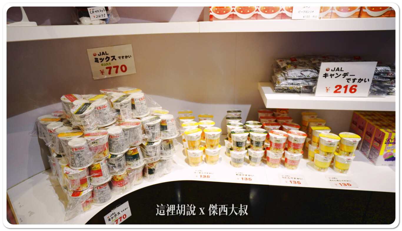 泡麵 泡麵