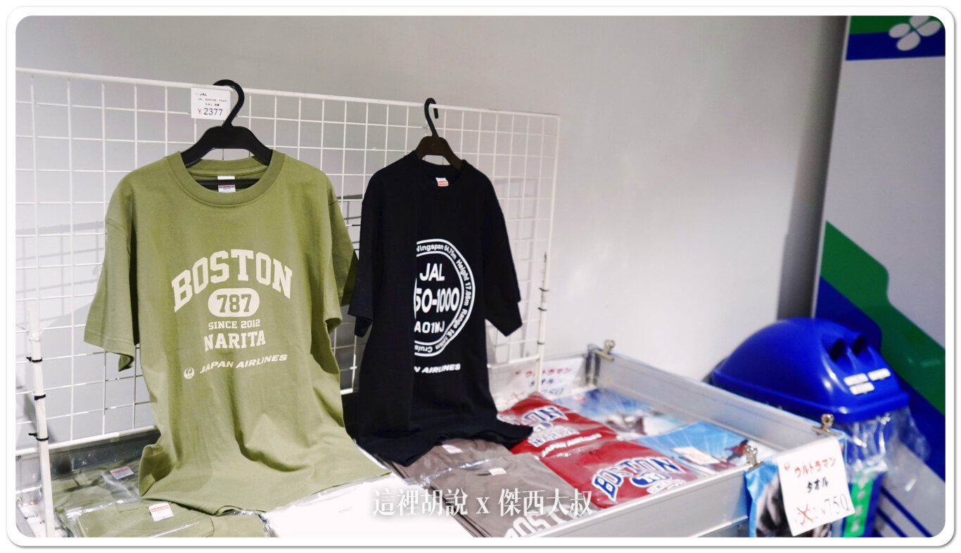 787跟350的紀念TSHIRT 787跟350的紀念TSHIRT