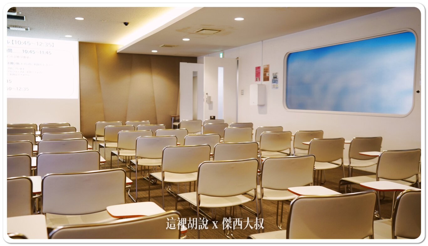 沒有指定座位,直接找空為入座就好, 沒有指定座位,直接找空為入座就好,