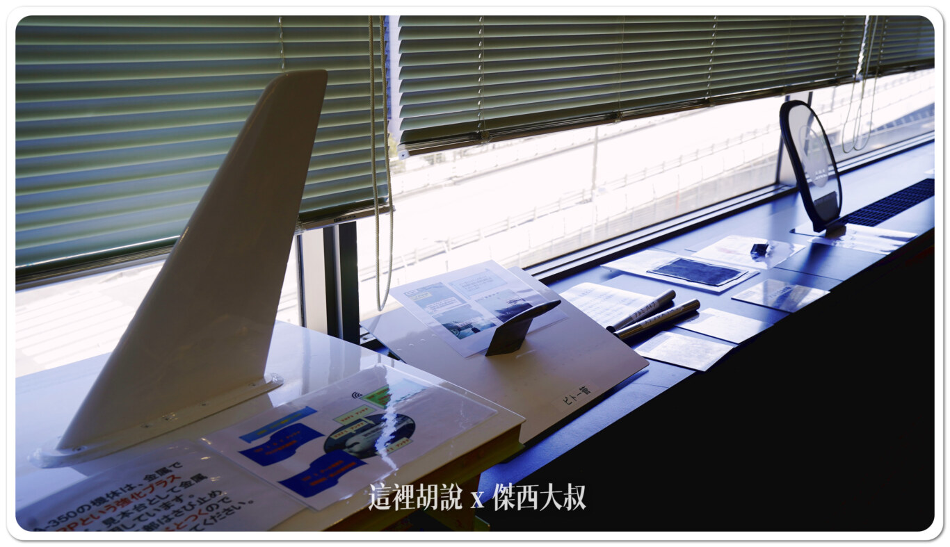 教室的一旁也擺著一些飛機的設備高頻天線、皮托管、飛機的窗戶 教室的一旁也擺著一些飛機的設備高頻天線、皮托管、飛機的窗戶