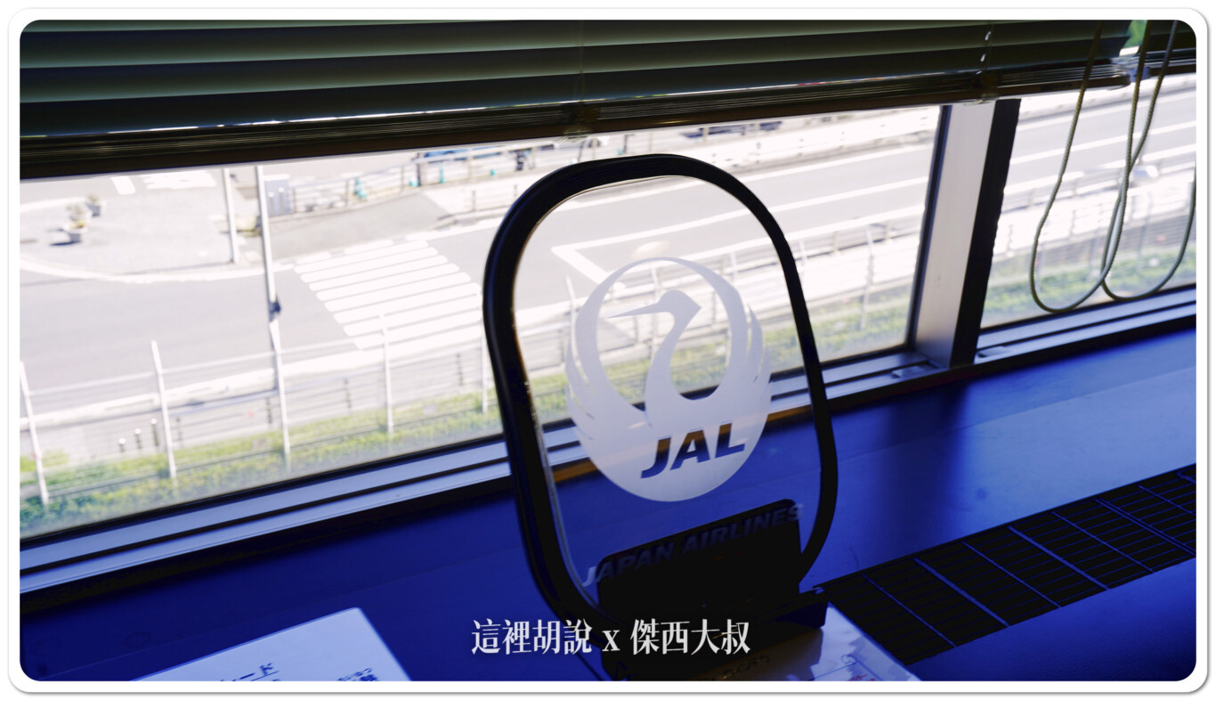 這是767的窗戶 這是767的窗戶