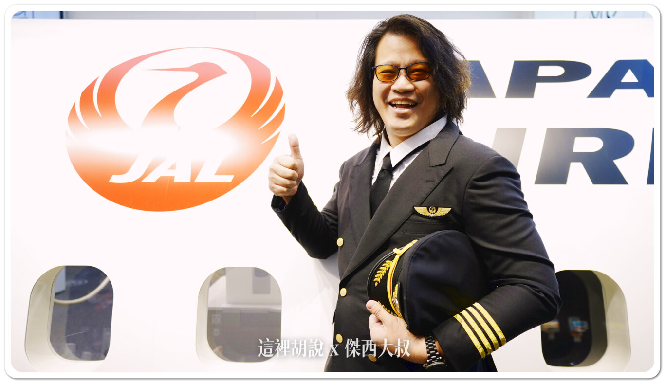 他其實是一件從後面直接穿進去的一件式衣服,只不過傑西的尺寸太大,最後是脫掉外衣剩下內衣才穿的進去 他其實是一件從後面直接穿進去的一件式衣服,只不過傑西的尺寸太大,最後是脫掉外衣剩下內衣才穿的進去