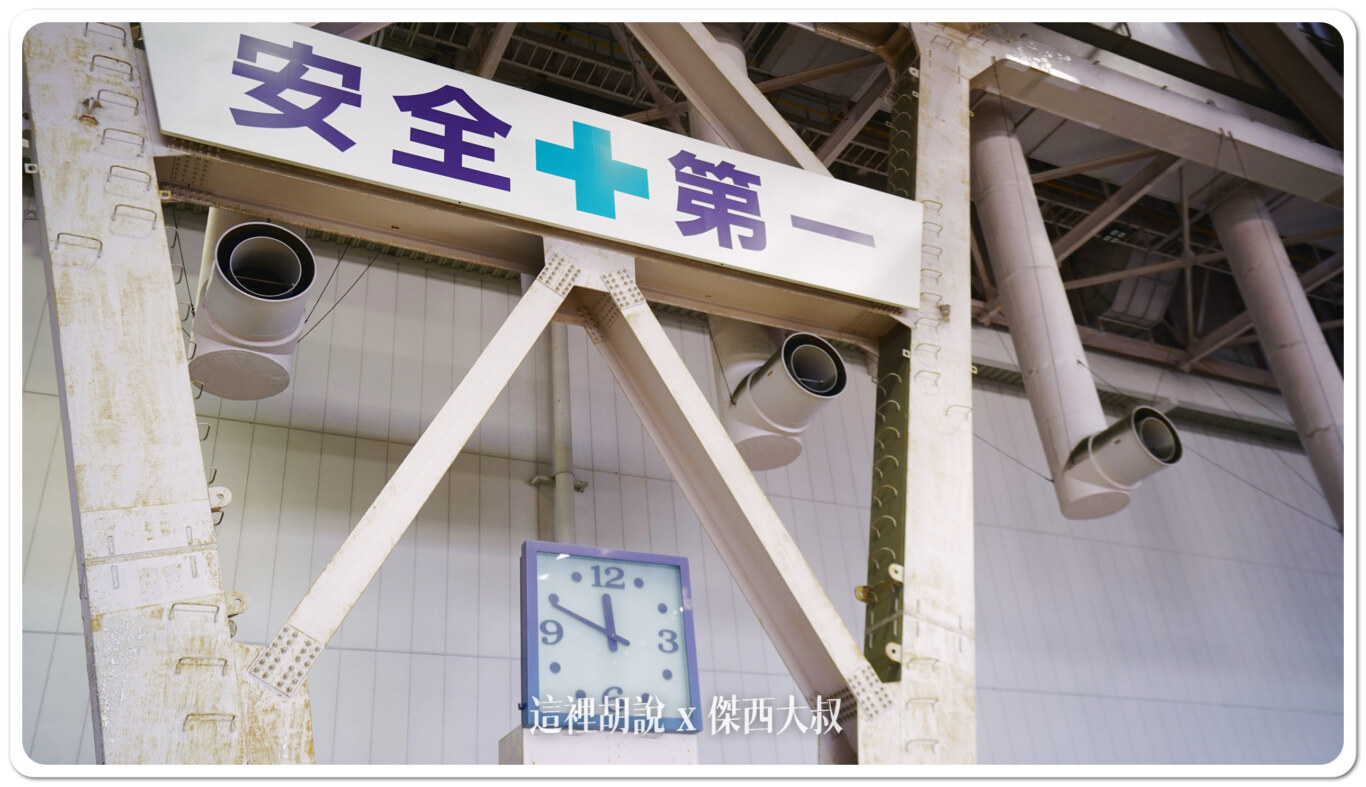 機庫牆壁上頭安裝了非常大的時鐘 機庫牆壁上頭安裝了非常大的時鐘