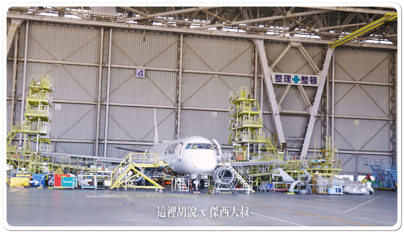 日本航空工廠見學 參觀日航修護工廠 近距離接觸 2024最新版本:前進機棚參觀 日本航空工廠見學 參觀日航修護工廠 近距離接觸 2024最新版本:前進機棚參觀