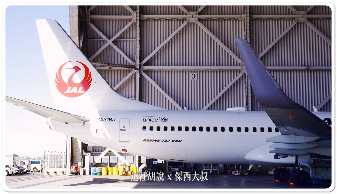 日本航空工廠見學 參觀日航修護工廠 近距離接觸 2024最新版本:前進機棚參觀 日本航空工廠見學 參觀日航修護工廠 近距離接觸 2024最新版本:前進機棚參觀