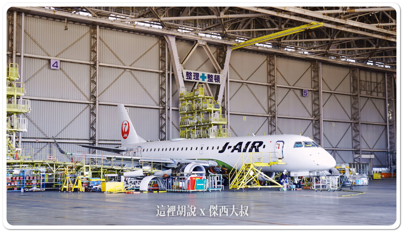 這是一台 Embraer 190 這是一台 Embraer 190
