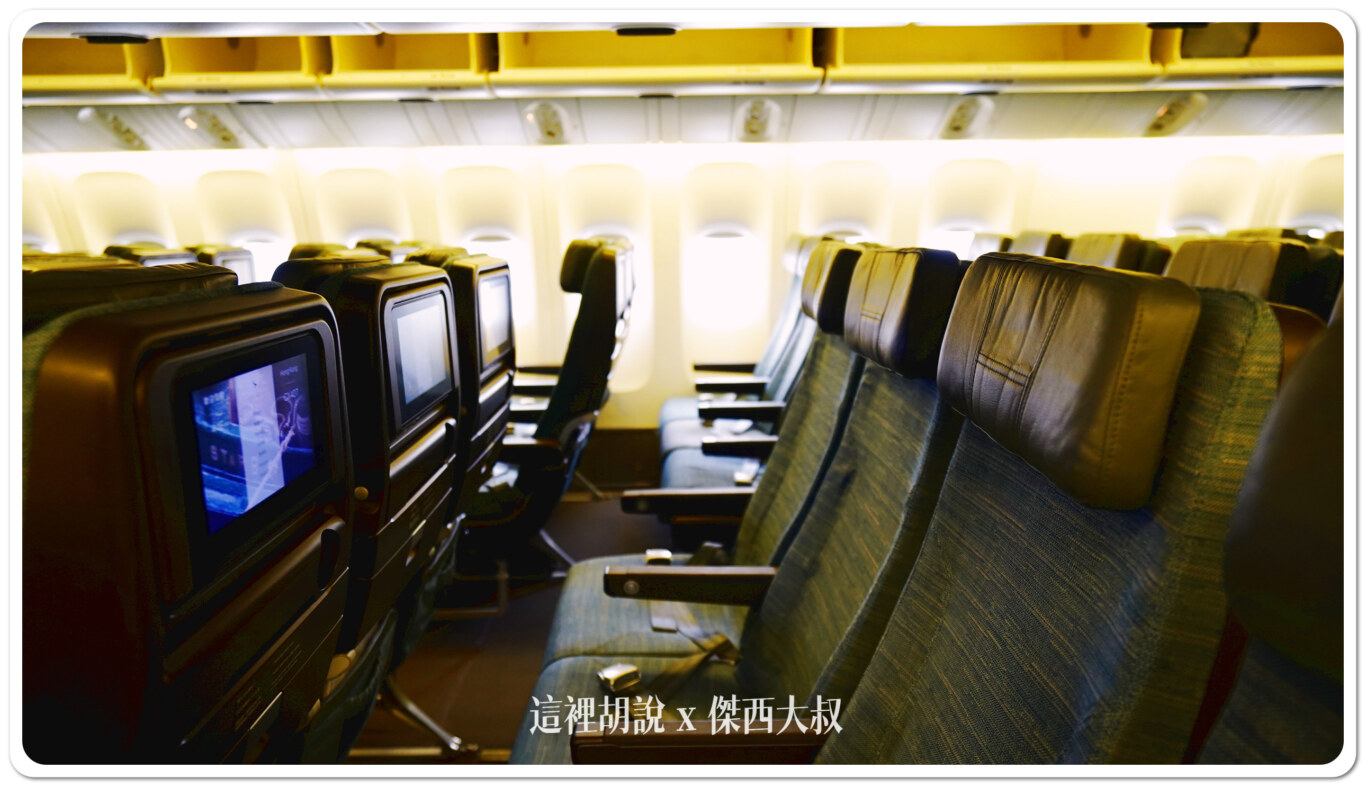 國泰航空區域型 高密度座位配置 777 (77P) 經濟艙各區照片 座位圖：經濟艙第一區