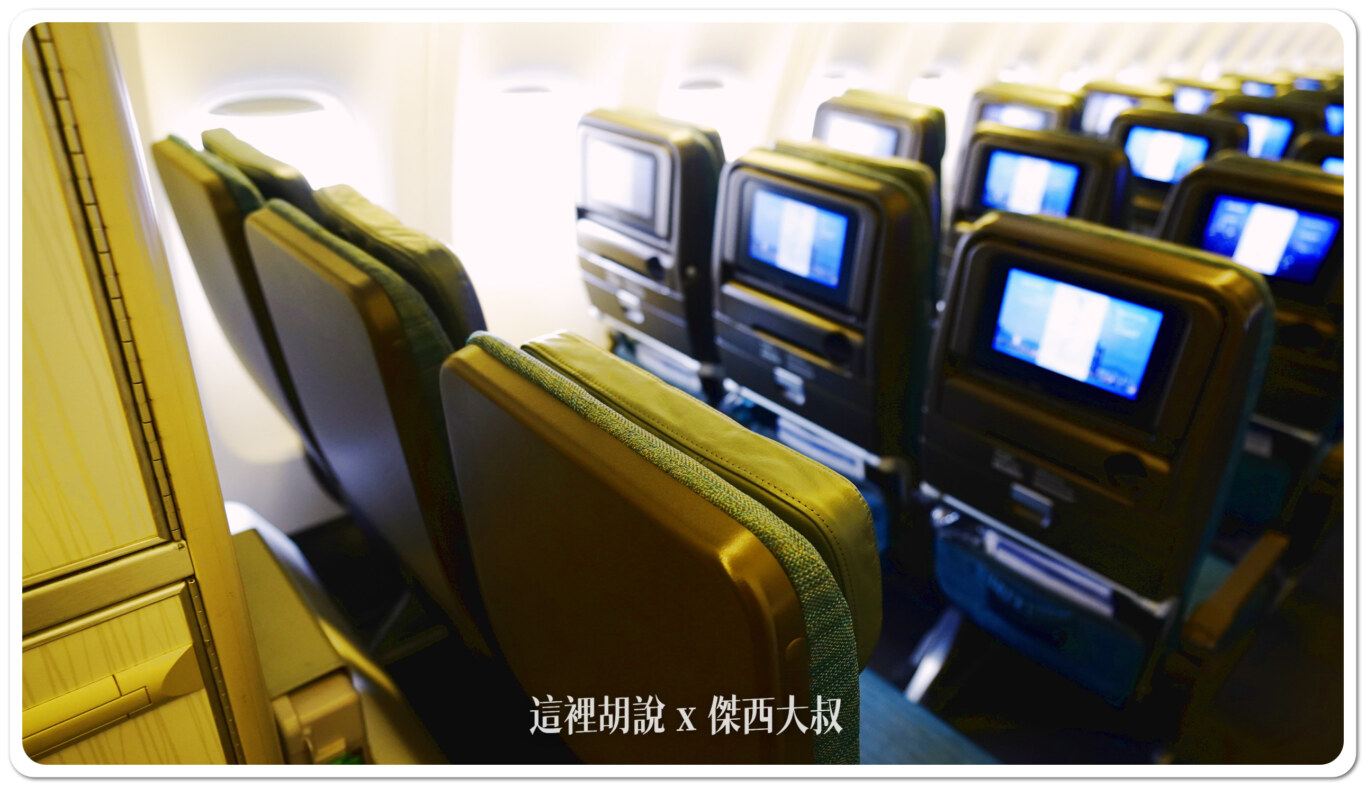 國泰航空區域型 高密度座位配置 777 (77P) 經濟艙各區照片 座位圖：經濟艙第二區
