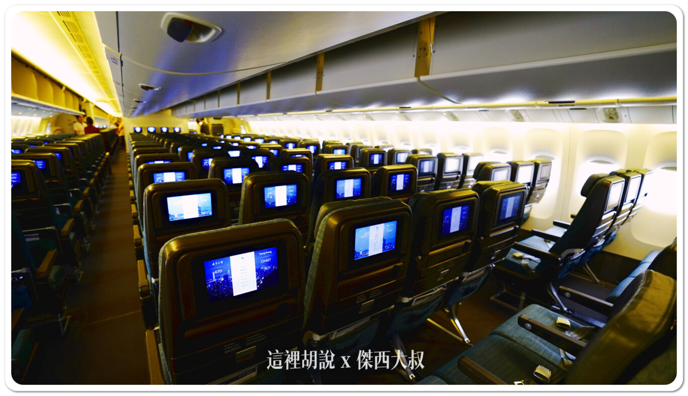 國泰航空區域型 高密度座位配置 777 (77P) 經濟艙各區照片 座位圖：經濟艙第二區