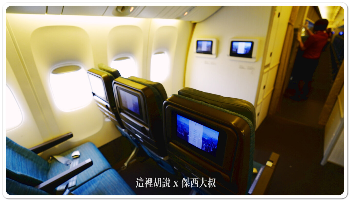 國泰航空區域型 高密度座位配置 777 (77P) 經濟艙各區照片 座位圖：經濟艙第三區