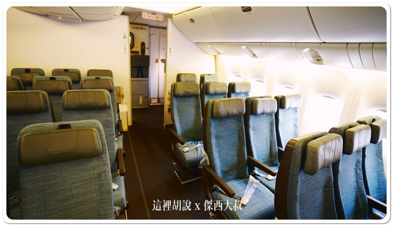 75排之後的機身開始內縮，會少掉一個座位，越後面走廊越小。