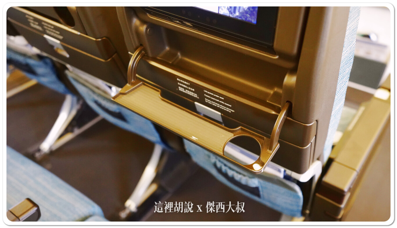 有平板放置的空間以及杯架上方可以放置雜物或者眼鏡