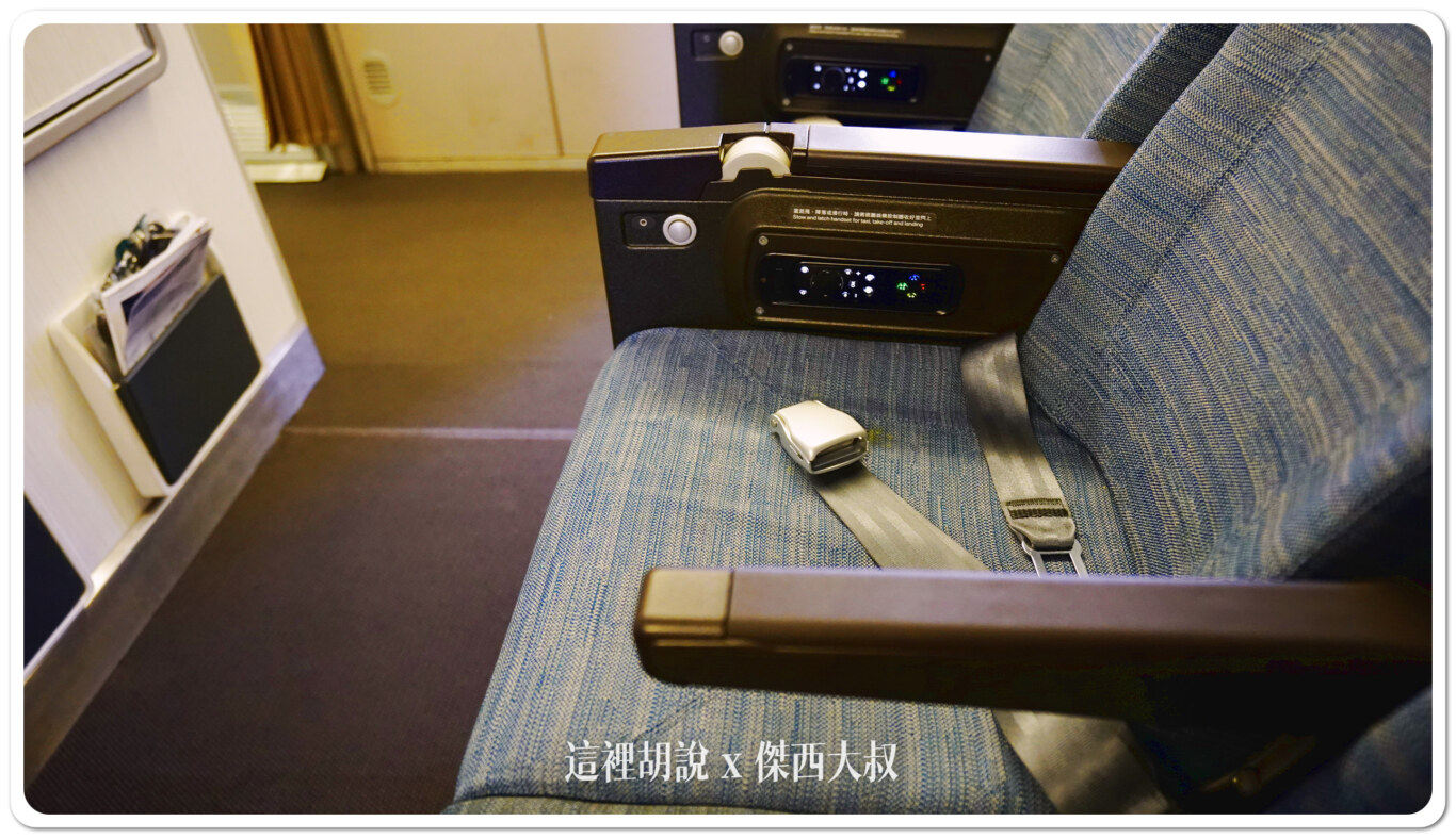 第一排只有中間的扶手可以拿起來